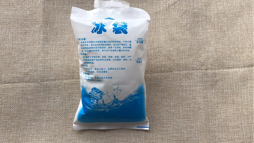 食品保鲜冰袋都有哪些作用,内蒙古冰袋批发